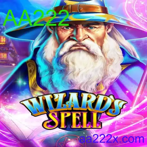WizardsSpell